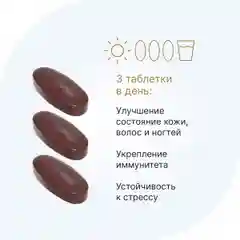 Мультивитамины и минералы для женщин Эвалар Лаборатория, 90 таблеток