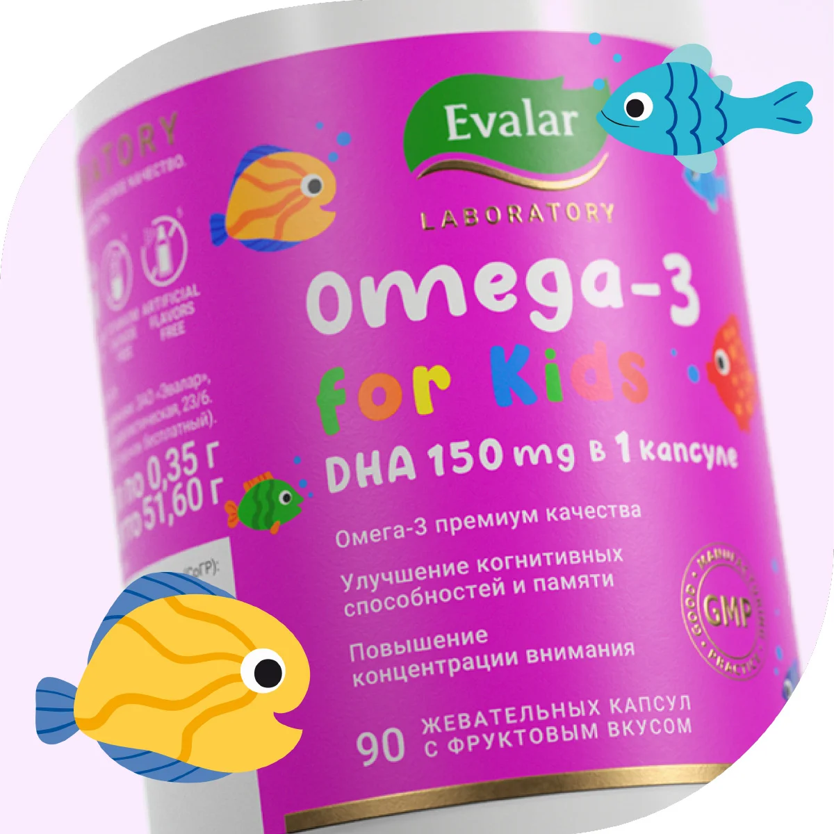 БАД Evalar Laboratory "Бэби Омега-3" ДГК 150мг, жевательные капсулы, 90 штук