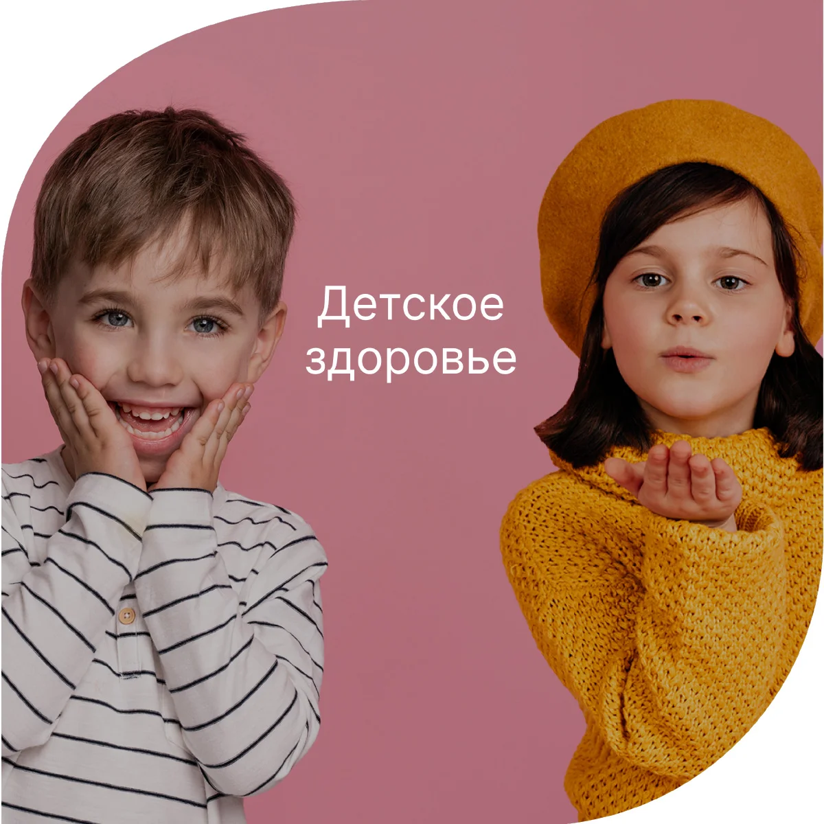 БАД Evalar Laboratory "Бэби Омега-3" ДГК 150мг, жевательные капсулы, 90 штук