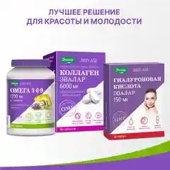 БАД Эвалар Омега 3-6-9 ANTI-AGE, 60 капсул
