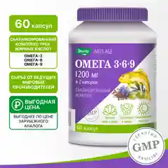 БАД Эвалар Омега 3-6-9 ANTI-AGE, 60 капсул