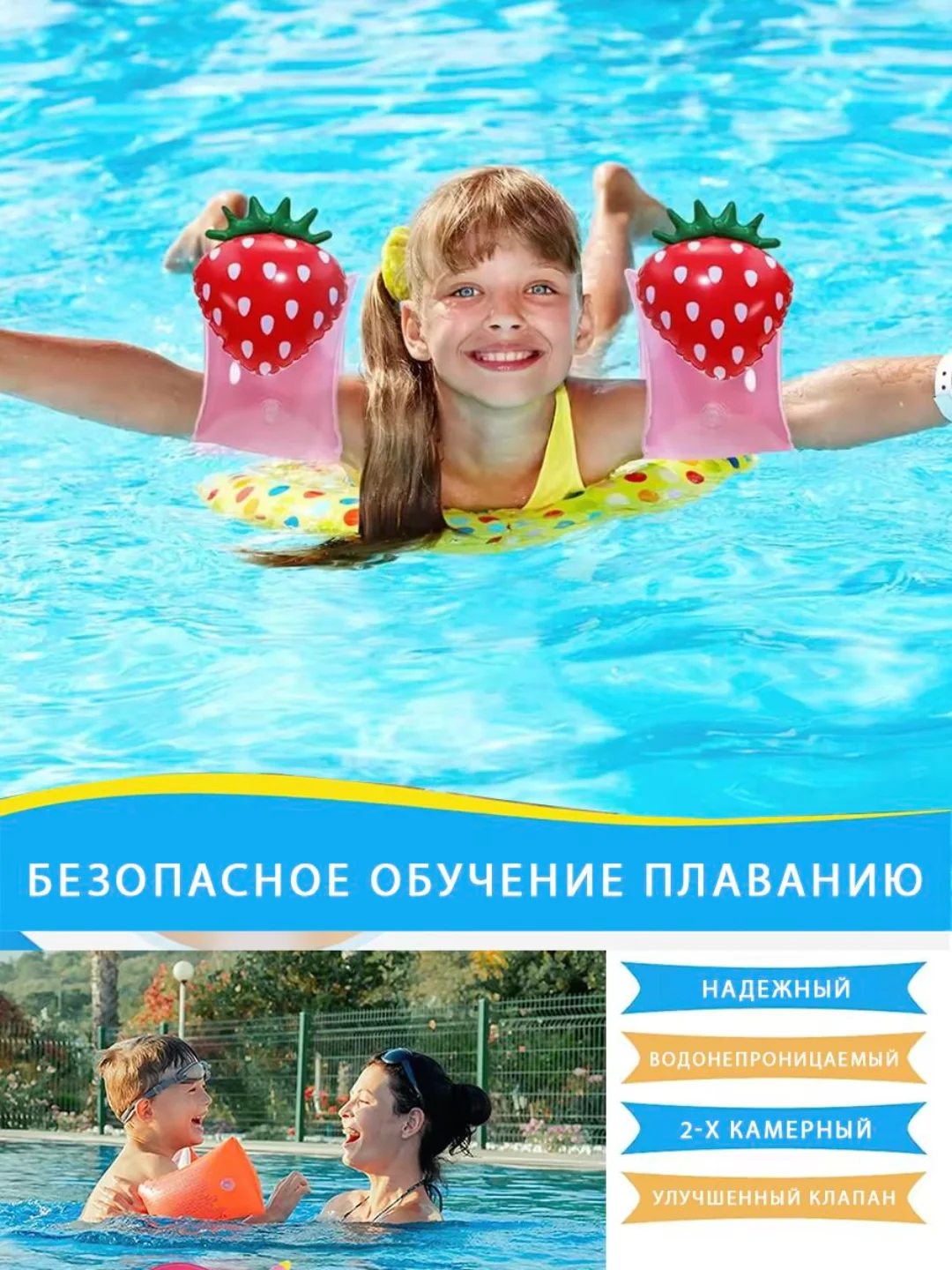 Зеленый нарукавники для плавания детские для детей 3-6 лет