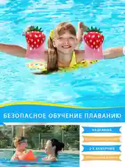 Зеленый нарукавники для плавания детские для детей 3-6 лет