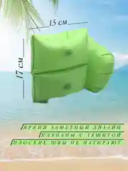 Зеленый нарукавники для плавания детские для детей 3-6 лет