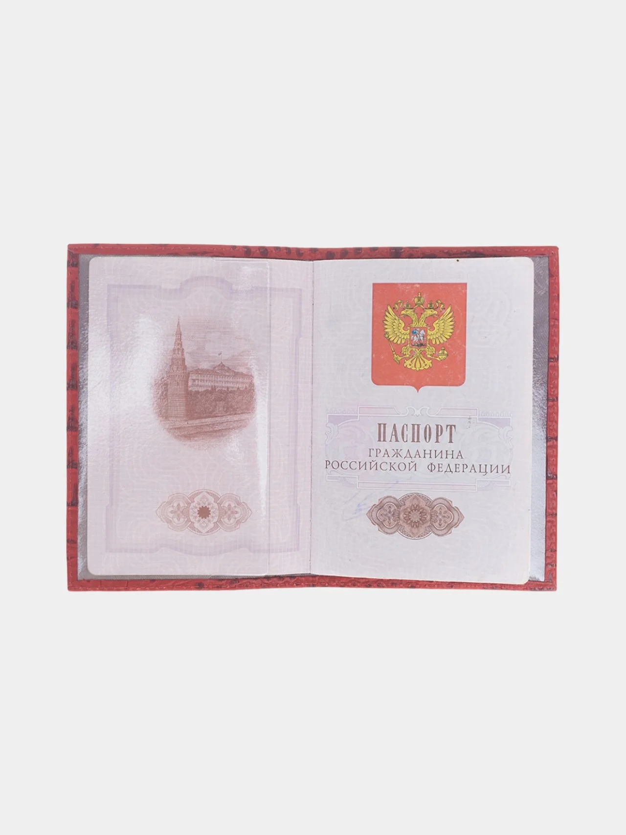 Красный обложка для паспорта, натуральная кожа, обложка на паспорт, для документов, стильная