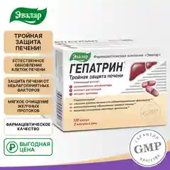 БАД Эвалар "Гепатрин" Тройная защита печени, в капсулах