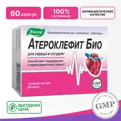 Атероклефит Био для сердца и сосудов, Эвалар