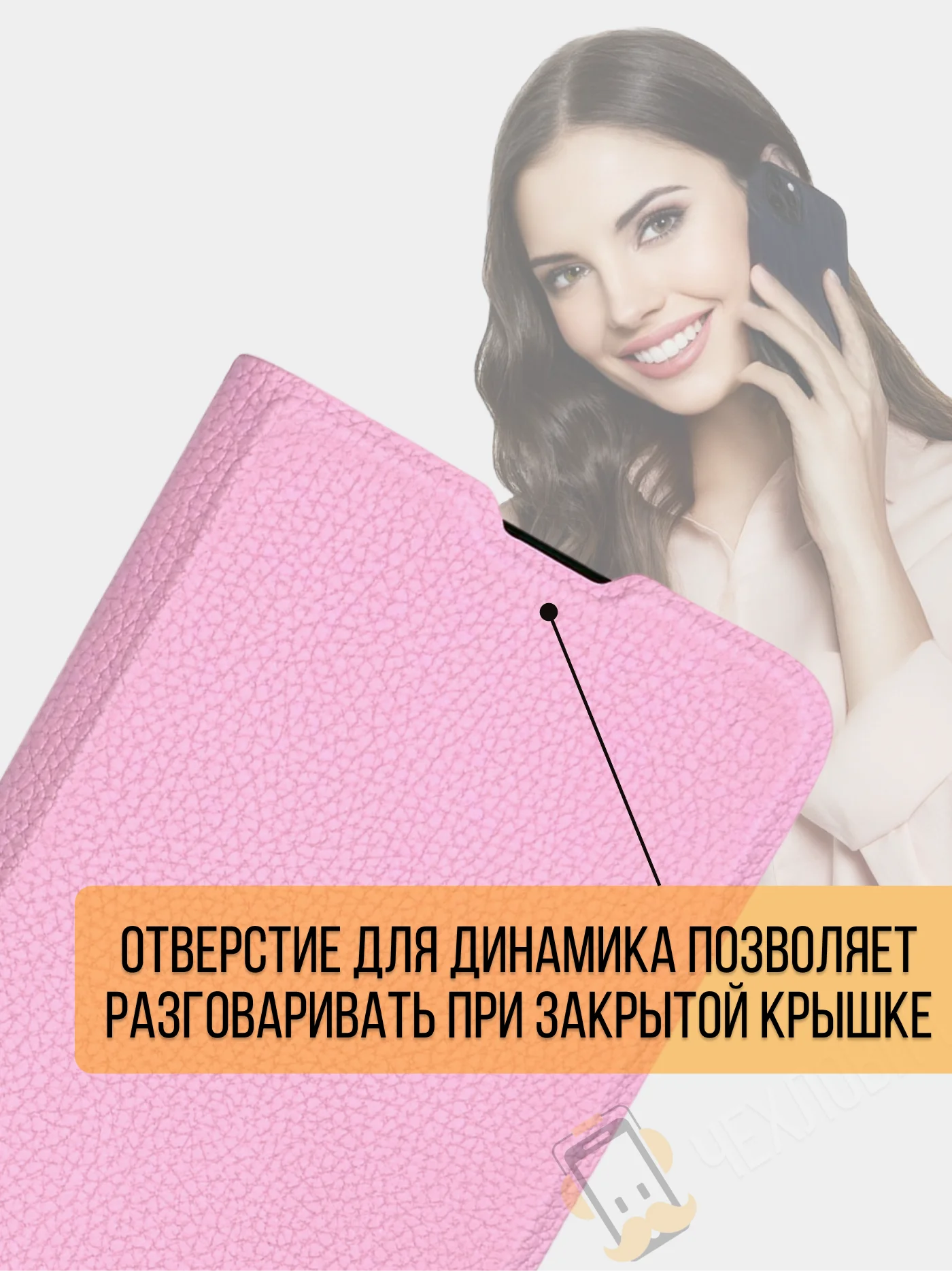 Розовый чехол-книжка Xiaomi Redmi A3, Редми А3