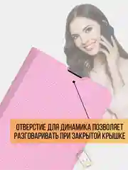 Розовый чехол-книжка Xiaomi Redmi A3, Редми А3