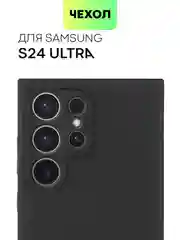 Светло-оранжевый чехол для Samsung Galaxy S24/S24 Plus/S24 Ultra силиконовый BROSCORP матовый / прозрачный