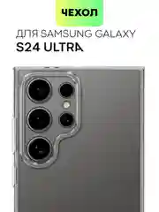 Светло-оранжевый чехол для Samsung Galaxy S24/S24 Plus/S24 Ultra силиконовый BROSCORP матовый / прозрачный