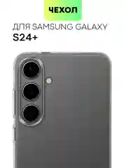 Светло-оранжевый чехол для Samsung Galaxy S24/S24 Plus/S24 Ultra силиконовый BROSCORP матовый / прозрачный