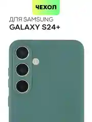 Светло-оранжевый чехол для Samsung Galaxy S24/S24 Plus/S24 Ultra силиконовый BROSCORP матовый / прозрачный
