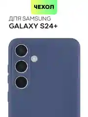 Светло-оранжевый чехол для Samsung Galaxy S24/S24 Plus/S24 Ultra силиконовый BROSCORP матовый / прозрачный