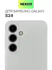 Светло-оранжевый чехол для Samsung Galaxy S24/S24 Plus/S24 Ultra силиконовый BROSCORP матовый / прозрачный