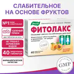 Жевательные таблетки Фитолакс, Эвалар