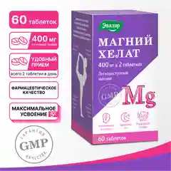 Магний хелат, Эвалар