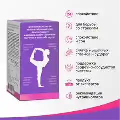 Магний хелат, Эвалар