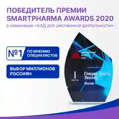 Глицин Форте, Эвалар