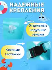 Голубой надувной спасательный жилет для плавания, для детей до 9 лет