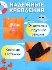 Оранжевый надувной спасательный жилет для плавания, для детей до 9 лет