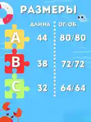 Оранжевый надувной спасательный жилет для плавания, для детей до 9 лет