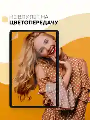 Белый защитная пленка для планшета Huawei MatePad SE 10,4" КАРТОФАН матовая/глянцевая тонкая