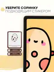 Белый защитная пленка для планшета Huawei MatePad SE 10,4" КАРТОФАН матовая/глянцевая тонкая