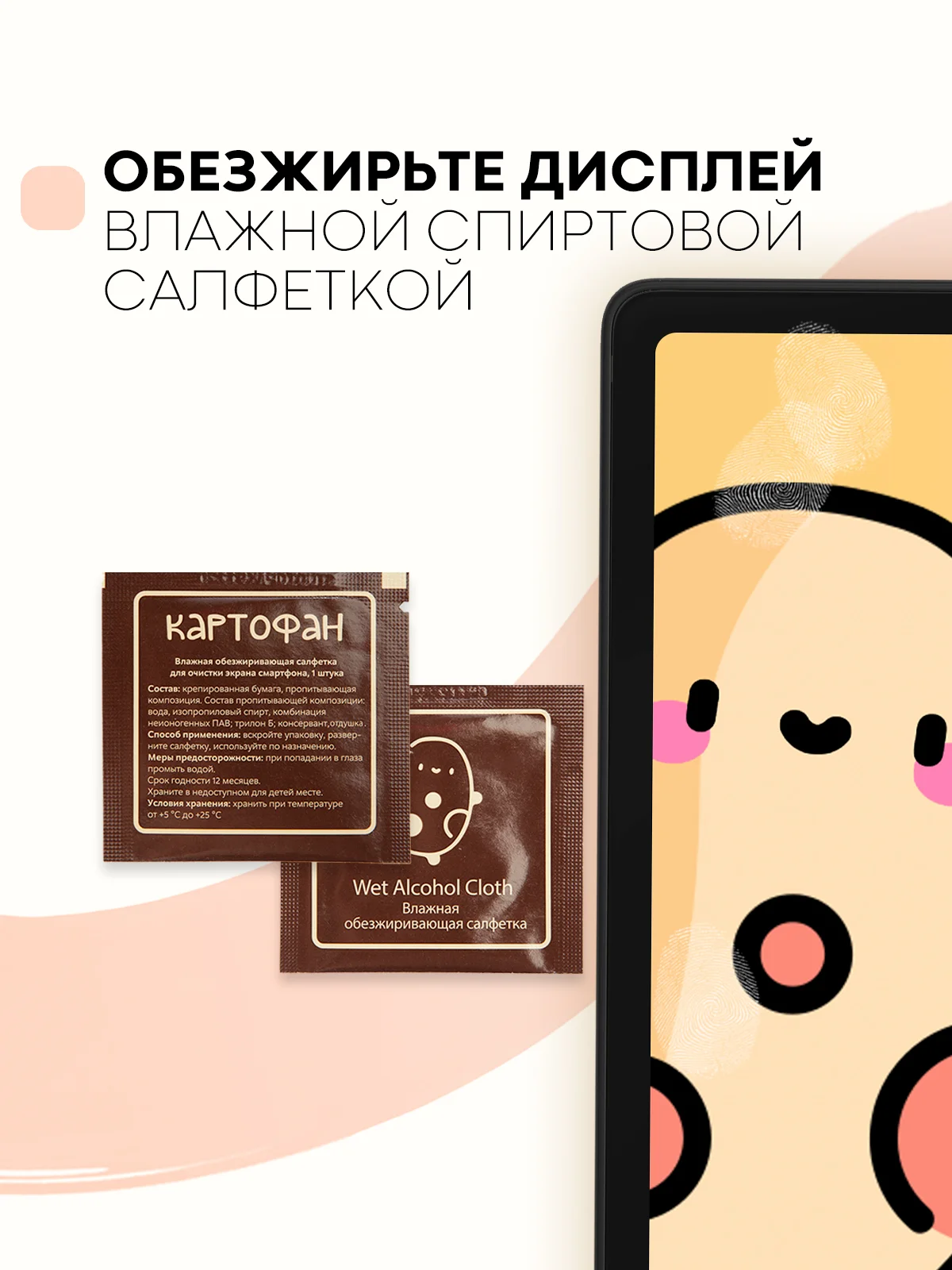 Белый защитная пленка для планшета Huawei MatePad SE 10,4" КАРТОФАН матовая/глянцевая тонкая