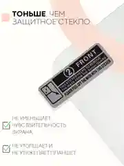 Белый защитная пленка для планшета Huawei MatePad SE 10,4" КАРТОФАН матовая/глянцевая тонкая