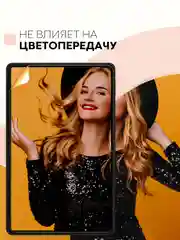 Белый защитная пленка для планшета Huawei MatePad SE 10,4" КАРТОФАН матовая/глянцевая тонкая