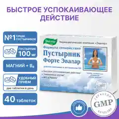 Пустырник Эвалар Форте с магнием и В6, 40 таблеток