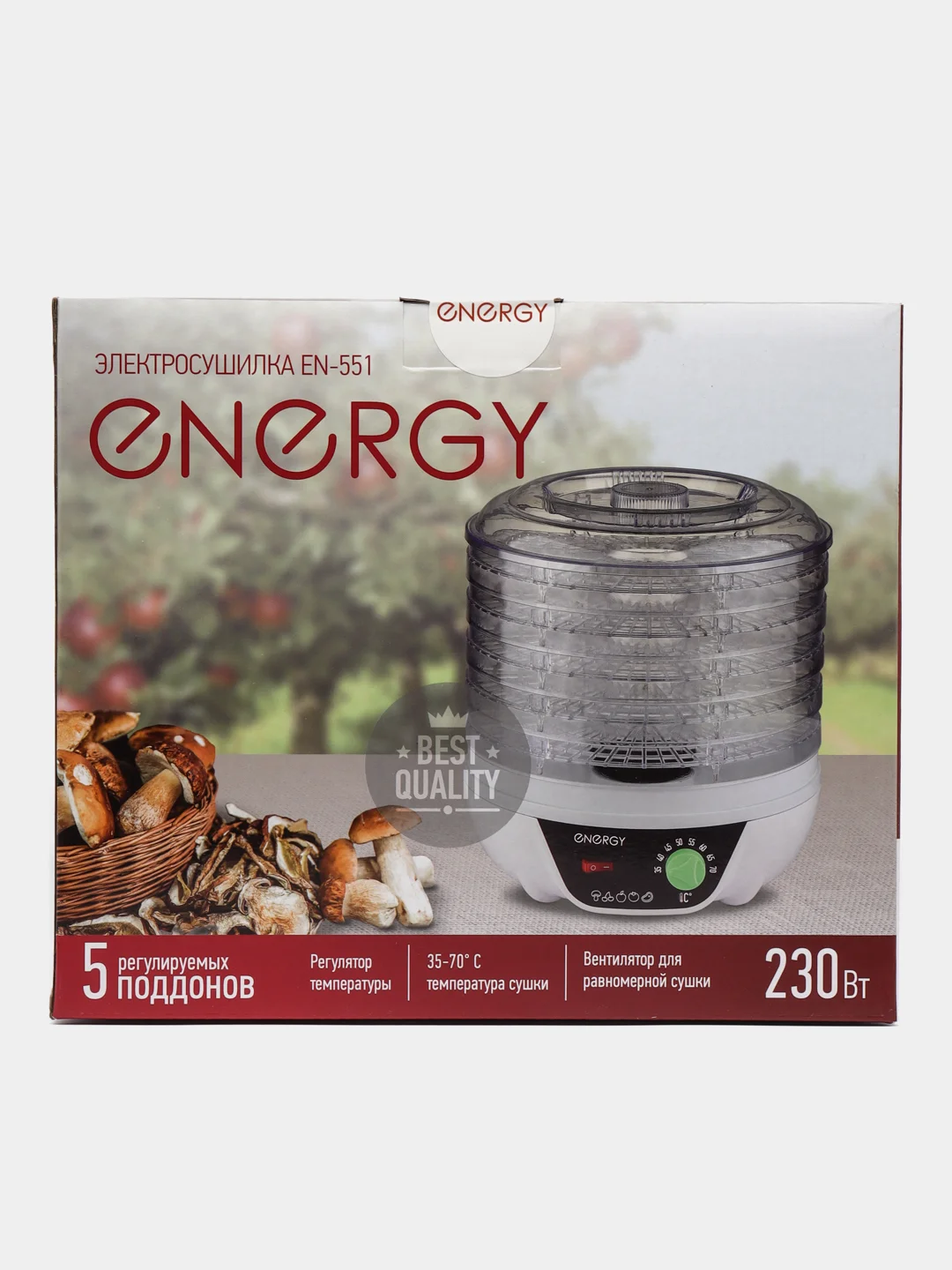Сушилка для овощей и фруктов ENERGY EN-551, 230 Вт, 5 ярусов, зелёная