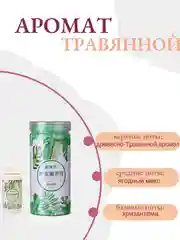 Зеленый кондиционер для белья 150гр, Стиральные гранулы для белья, парфюм Ванильная лилия