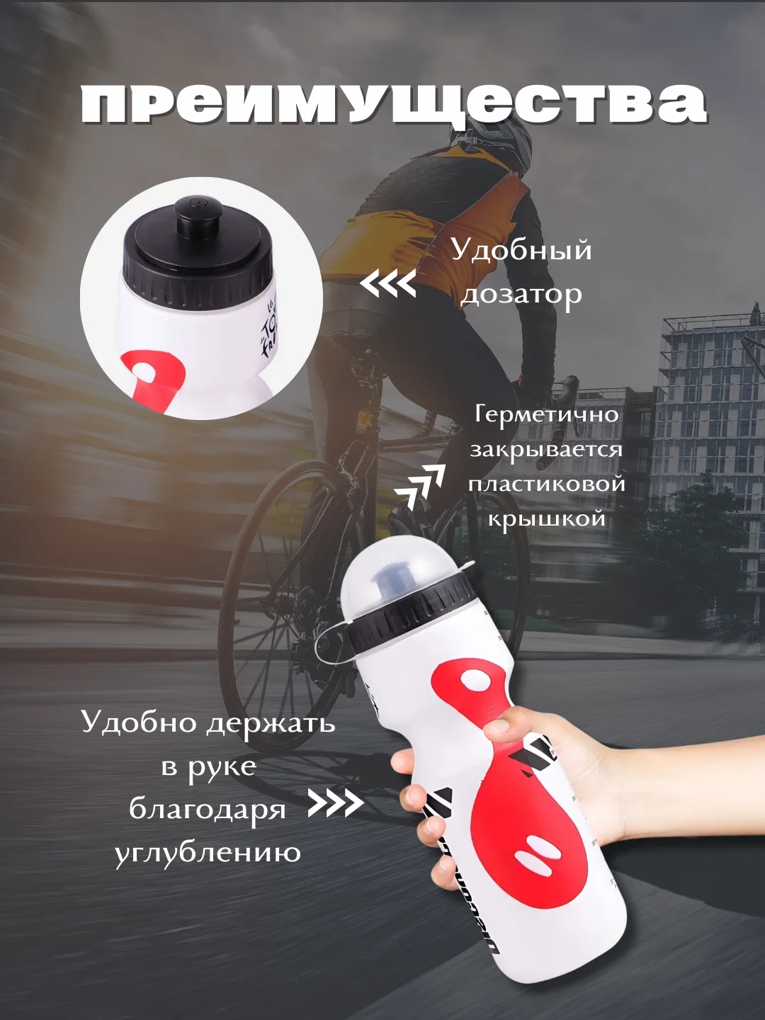 Серый бутылка для велосипеда с держателем, фляга для воды спортивная, велофляга 650 мл