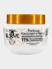 Маска для волос LOreal Paris Elseve Роскошь Кокосового масла, 300мл