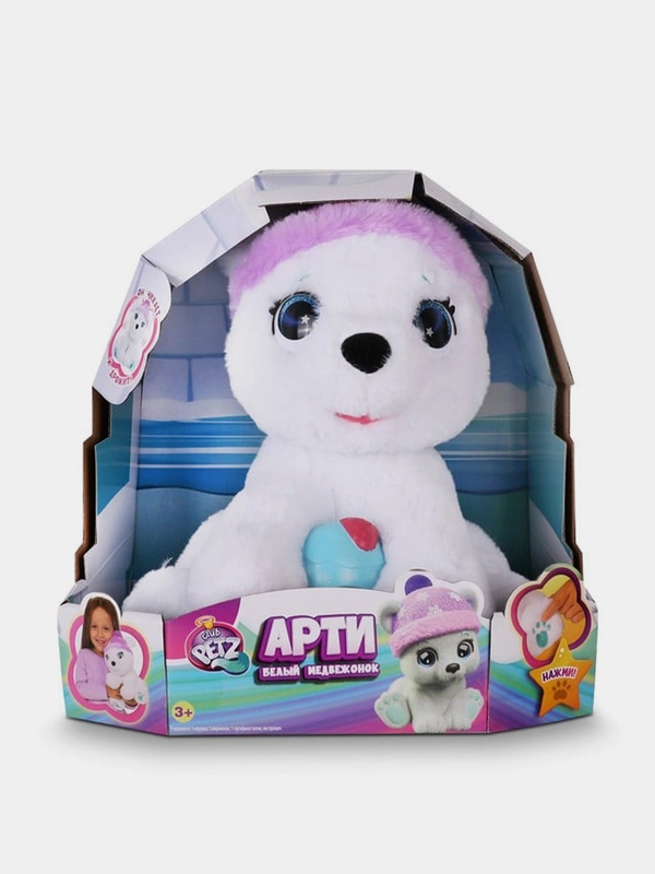 Игрушка Club Petz "Белый медвежонок Арти"