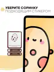 Защитная пленка для планшета OPPO Pad Air, 10.36" КАРТОФАН глянцевая / матовая тонкая