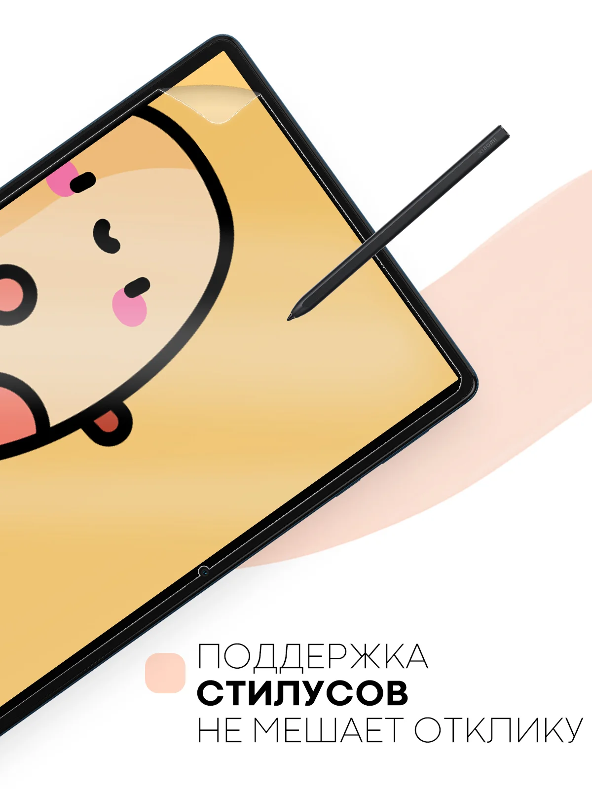 Защитная пленка для планшета OPPO Pad Air, 10.36" КАРТОФАН глянцевая / матовая тонкая