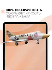 Защитная пленка для планшета OPPO Pad Air, 10.36" КАРТОФАН глянцевая / матовая тонкая