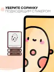 Защитная пленка для планшета OPPO Pad Air, 10.36" КАРТОФАН глянцевая / матовая тонкая