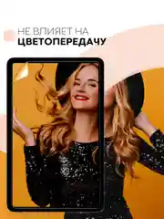 Защитная пленка для планшета OPPO Pad Air, 10.36" КАРТОФАН глянцевая / матовая тонкая