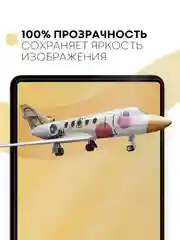 Прозрачный защитная пленка для планшета OPPO Pad Air, 10.36" КАРТОФАН глянцевая / матовая тонкая