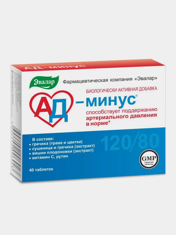 БАД для снижения давления Эвалар "АД-минус", 40 таблеток