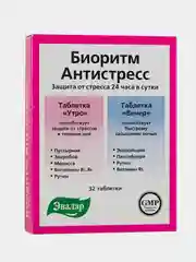 БАД Эвалар "Биоритм Антистресс", 32 таблетки