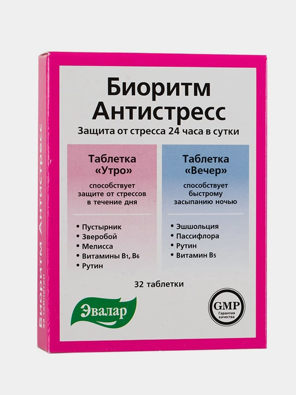 БАД Эвалар "Биоритм Антистресс", 32 таблетки