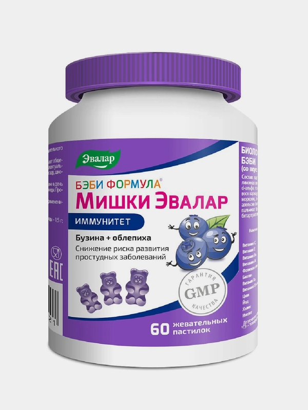 Бэби Формула Мишки Иммунитет, 60 пастилок
