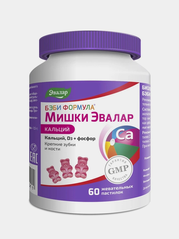 БАД Мишки Эвалар "Бэби Формула" Кальций, 60 жевательных пастилок