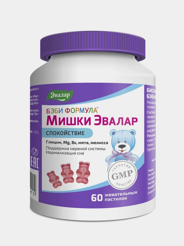 Бэби Формула Мишки Спокойствие, 60 жевательных пастилок