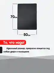 Серый придверный коврик для прихожей и обуви, эва в прихожую дома, ева лоток в коридор, eva соты